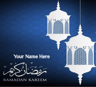 Ramadan Greeting For Family