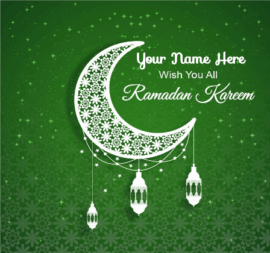 Ramadan Kareem Greetings For Friends