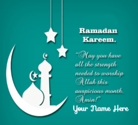 Ramadan Kareem Greetings for Friends