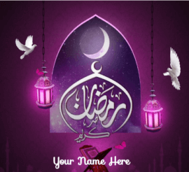 Ramadan Kareem Greetings Card In Purple