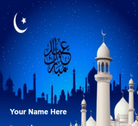 Eid ul fitr 2018 Greeting Card