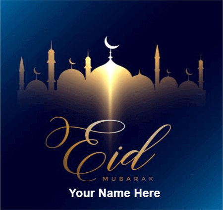 Advance Eid al Fitr Greeting Cards