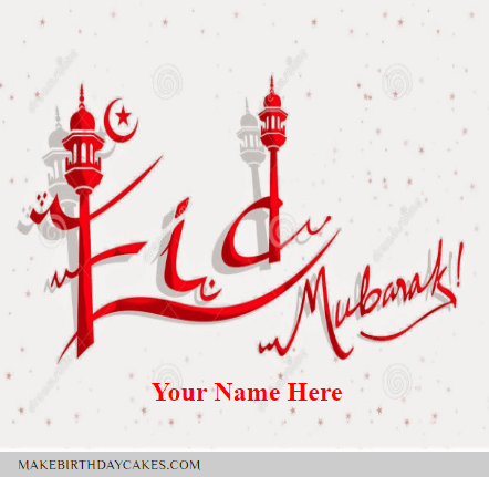 Beautiful Mosque Design Eid Greeting Cards