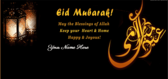 Best Eid Mubarak Facebook Cover