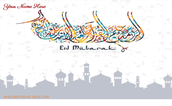 Eid Mubarak Arabic Greetings