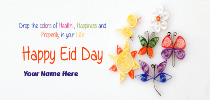 Eid Mubarak Facebook Cover