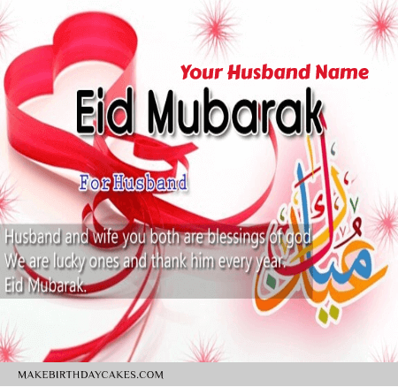 Eid Mubarak Greeting Card For Husband