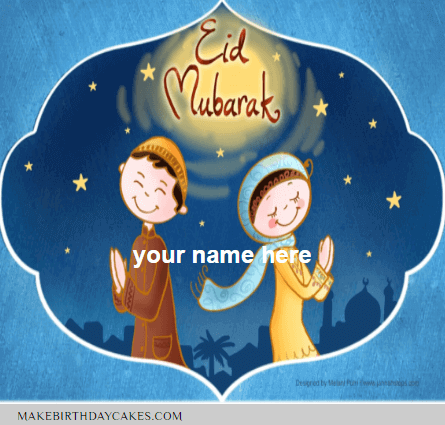 Eid Mubarak Greeting Card For Sisters