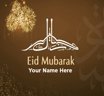 Eid Mubarak Wishes For Lover