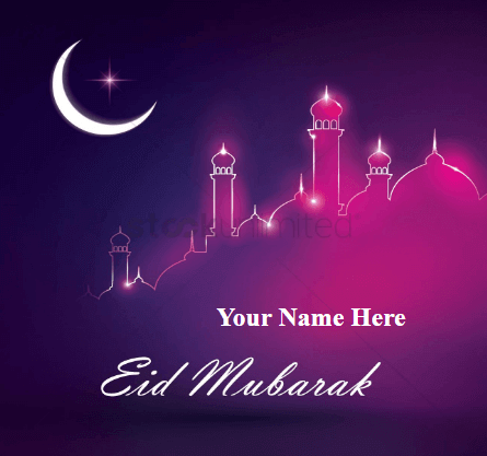 Eid Mubarak Greeting Cards in Advance