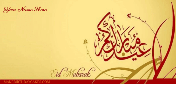 Happy Eid Mubarak Cover