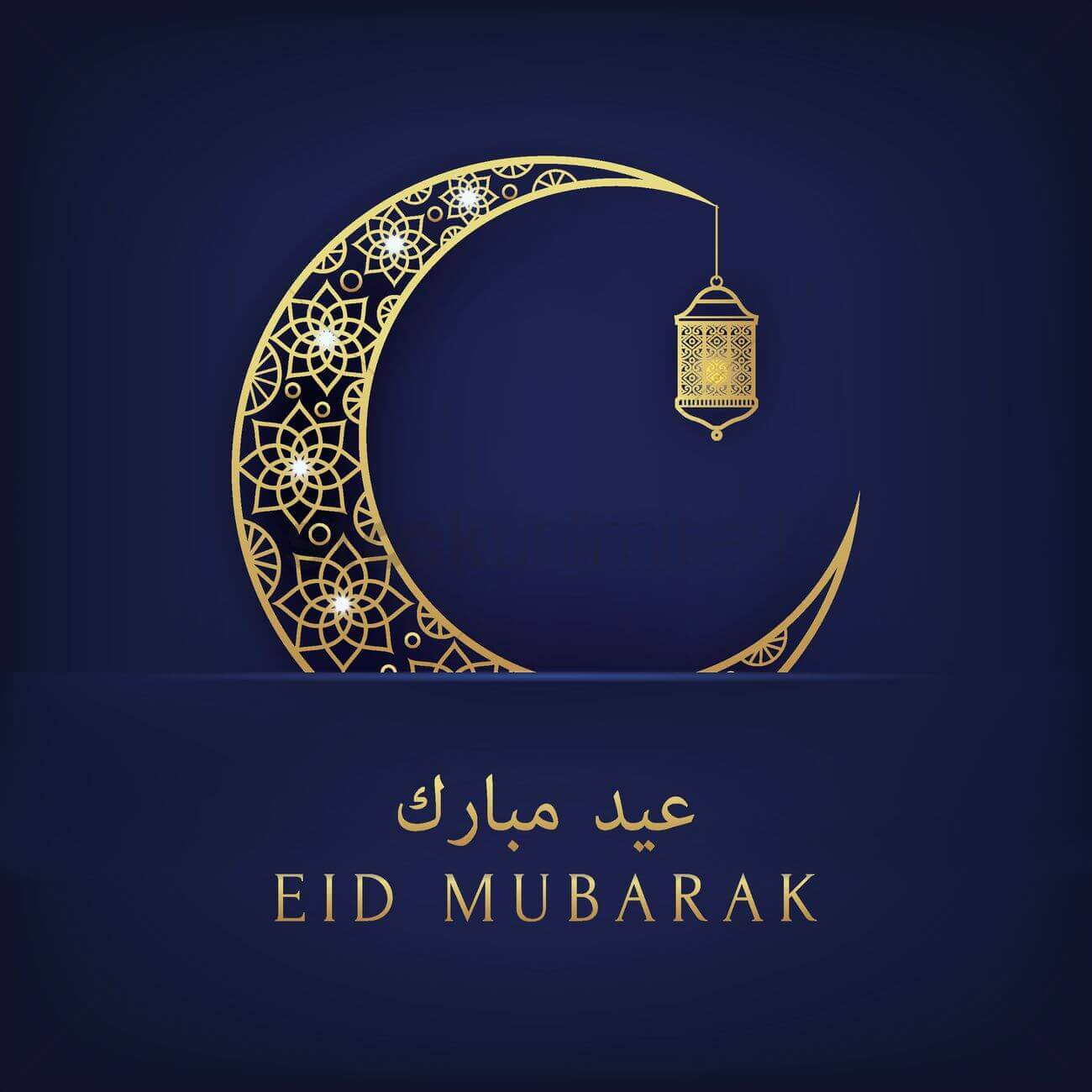 Simple Eid Mubarak Greeting - Eid Mubarak Wishes With Name