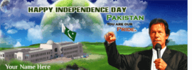 Pakistan Independence Day Fb Cover