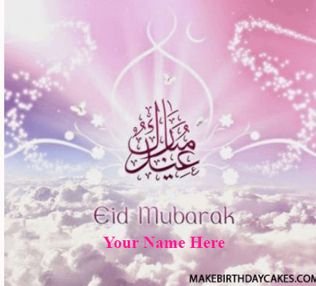 Eid Al Adha Wish Images