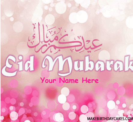 Eid Mubarak Greeting Card In Pink