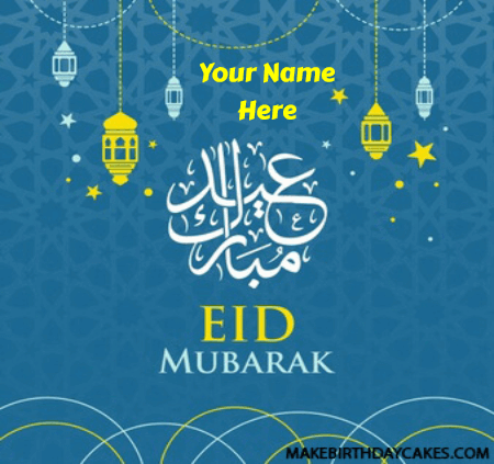 Eid Mubarak Greeting For Family