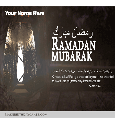 Latest Ramadan Mubarak Greeting