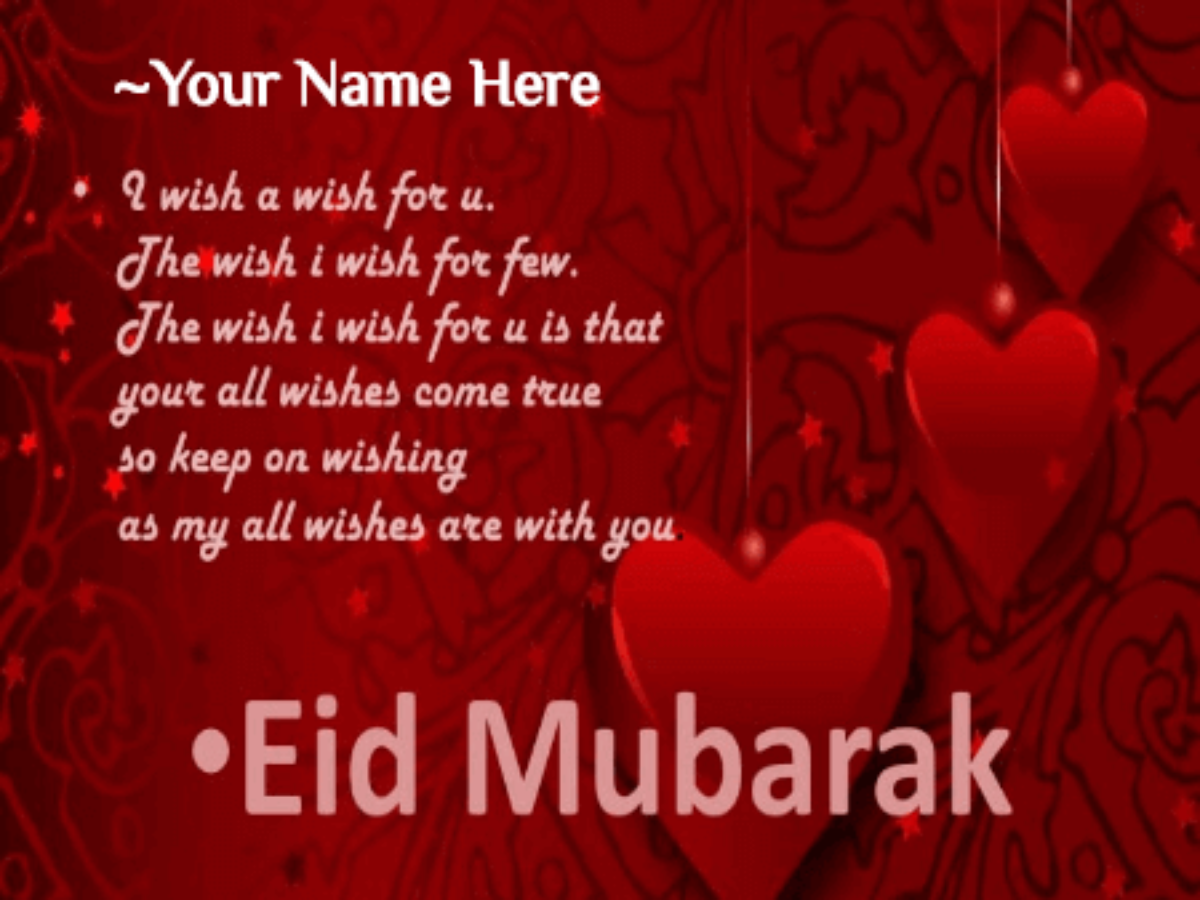 Eid Mubarak Wish for Husband - Eid Mubarak Wishes With Name