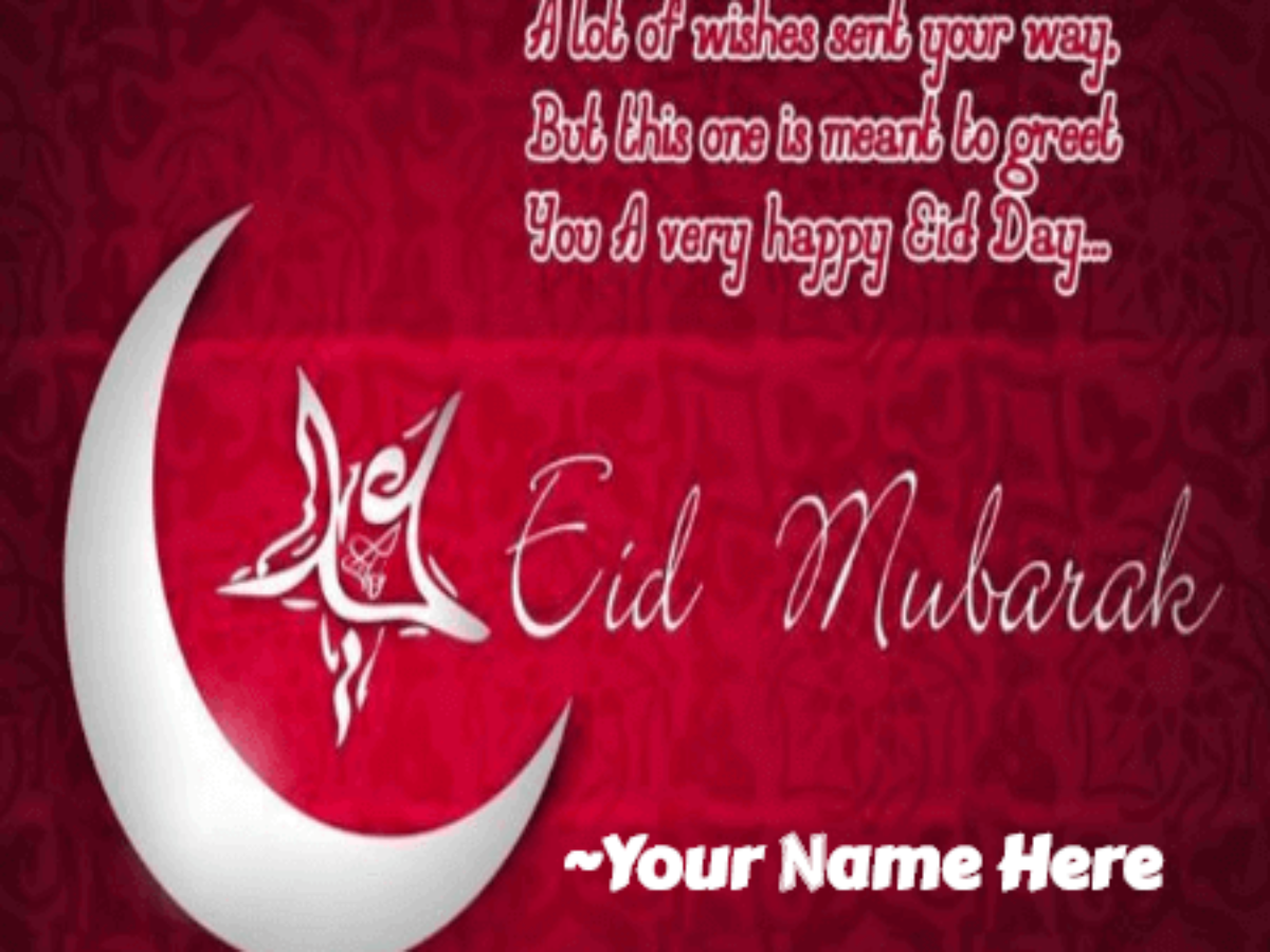 Happy Eid Mubarak To Boss - Eid Mubarak Wishes With Name