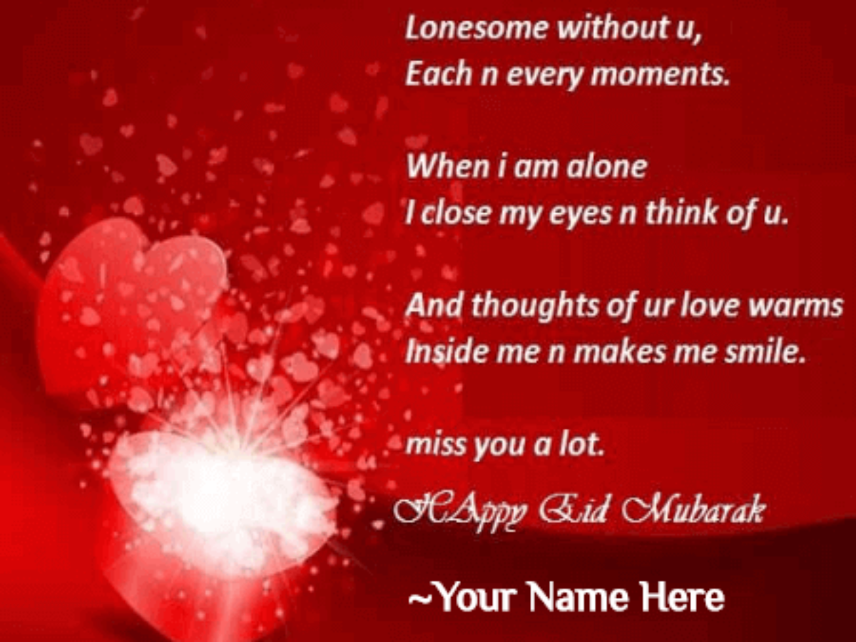 Latest Eid Greeting for Wife - Eid Mubarak Wishes With Name