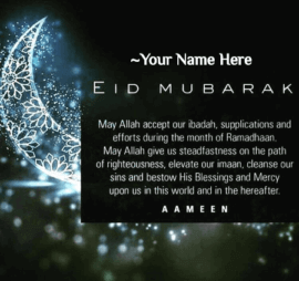 Latest Eid Mubarak Greeting Dua