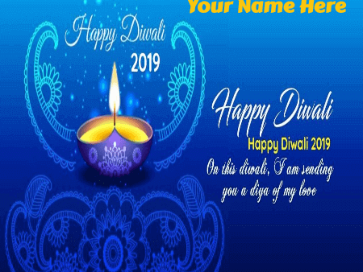 Diwali Images for Whatsapp - Most Beautiful Diwali Wishes with Name