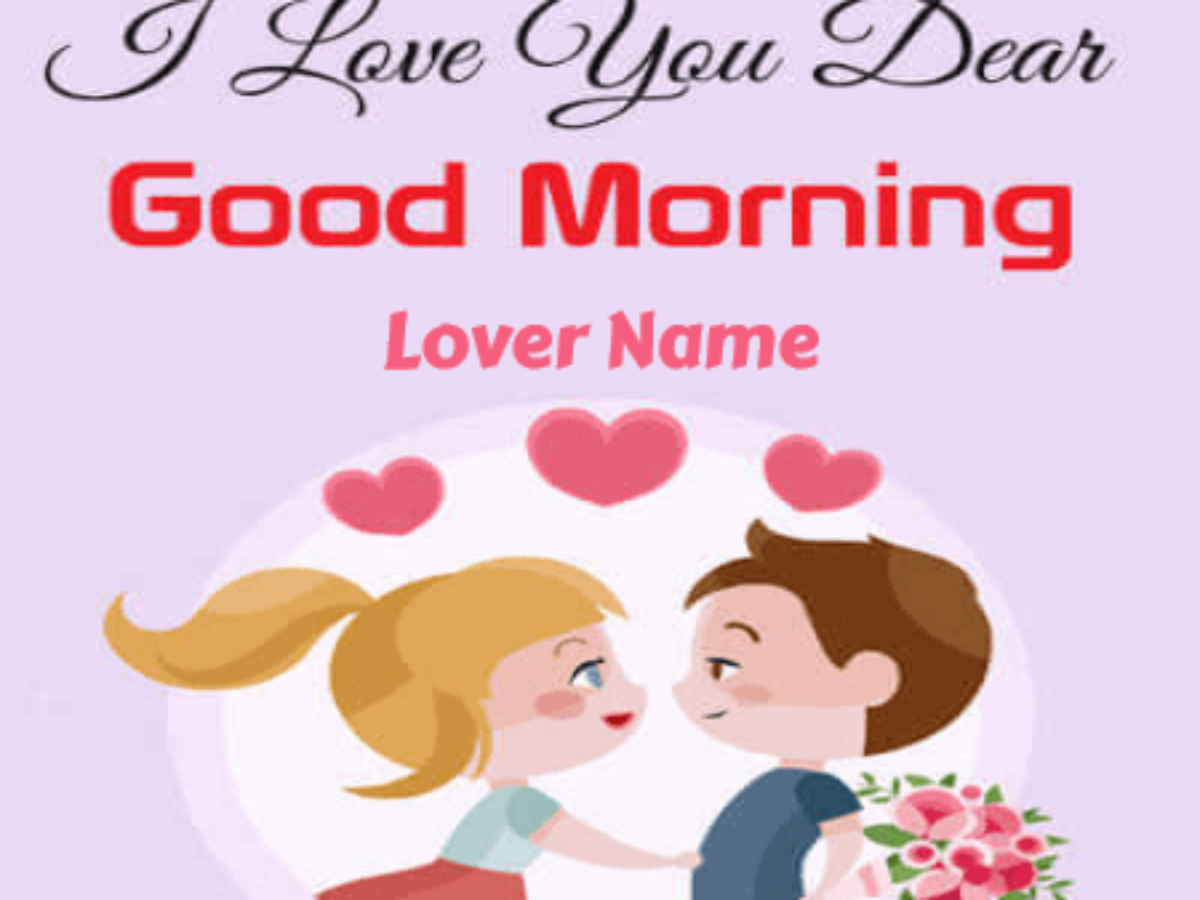 Cute Good Morning With Love - Good Morning Wishes With Name
