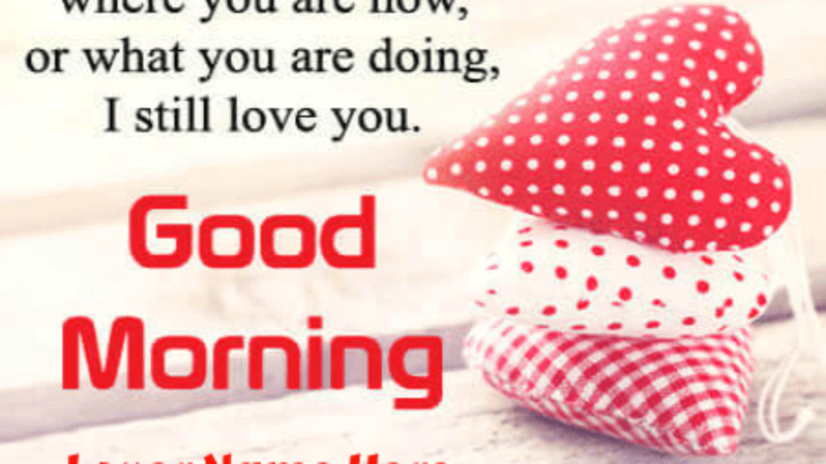 Good Morning For Ex Girlfriend - Good Morning Wishes With Name