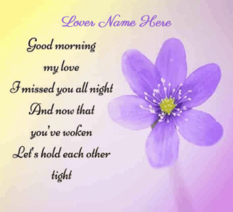 Good Morning Quote For Husband