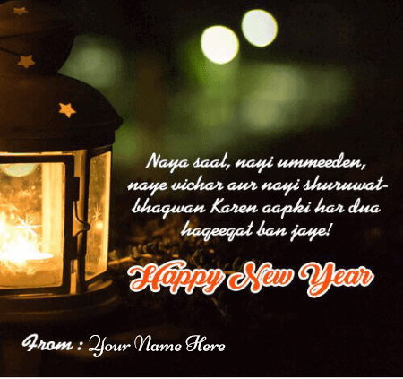 Happy New Year Quotes in Hindi