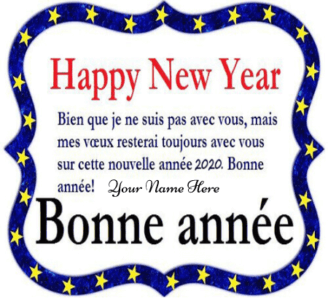 Happy New Year in French Picture - Happy New Year With Name