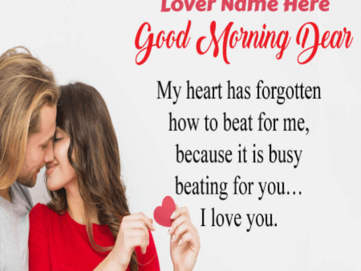 Romantic Morning Wish for Lovers - Good Morning Wishes With Name