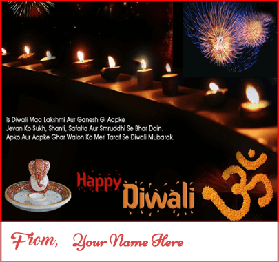 Diwali wishes for All