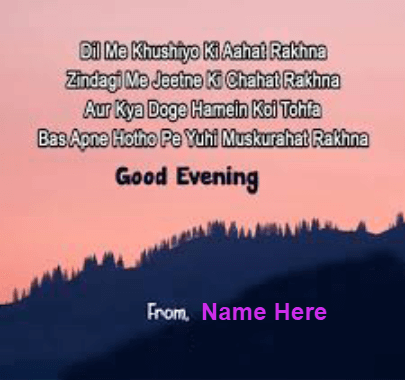 Good Evening in Hindi Quote