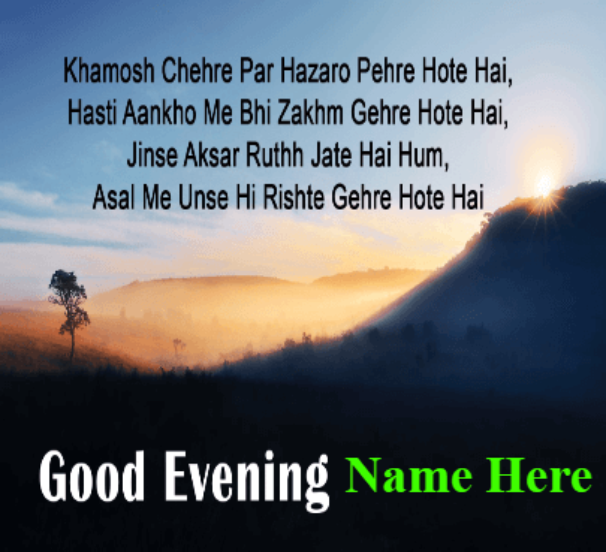 Good Evening in Hindi - Good Evening Images with Name
