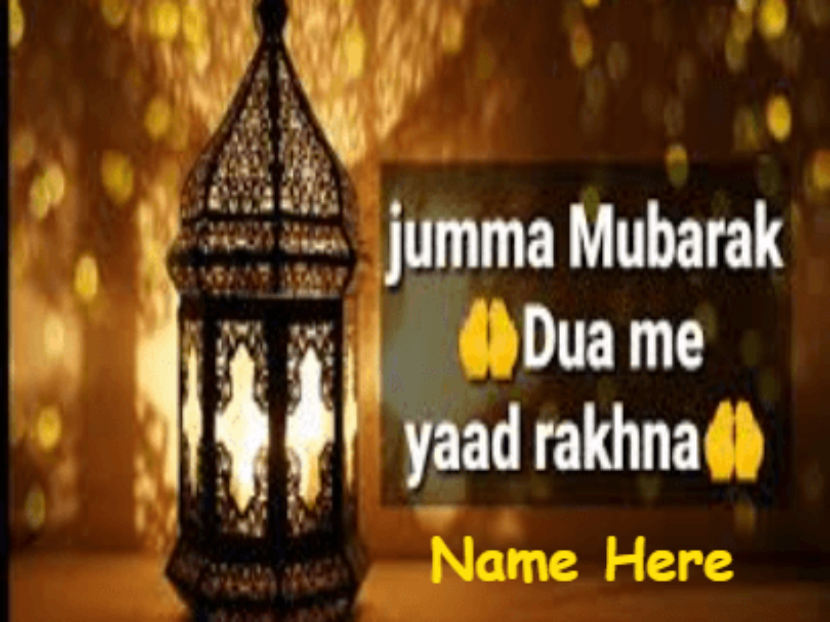 jumma Mubarak Wish - Juma Mubarak Images With Name