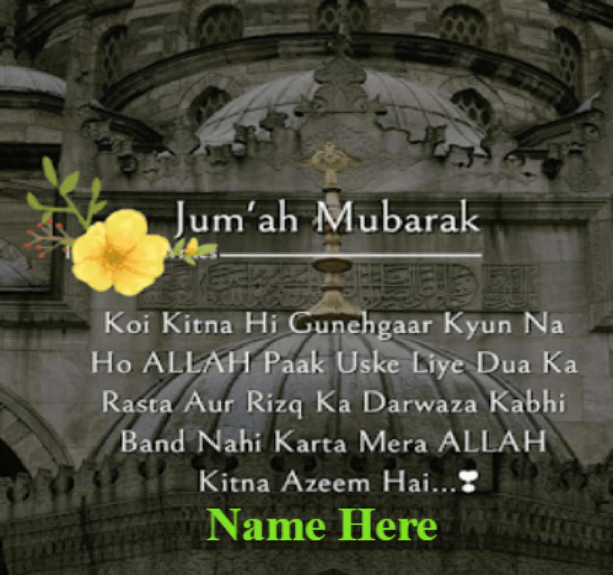 Jummah Mubarak Quote in Urdu - Juma Mubarak Images With Name