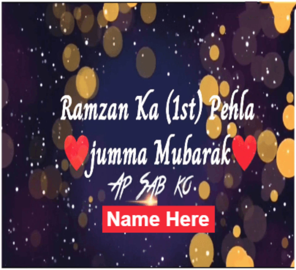 1st jumma Mubarak Ramadan - Juma Mubarak Images With Name