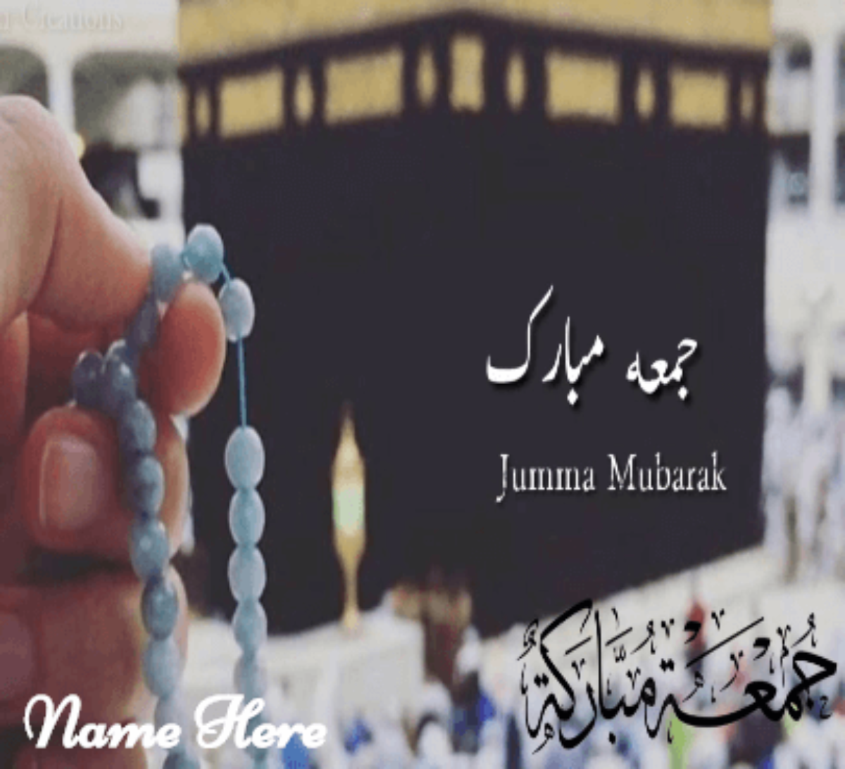 jumma Mubarak Pictures - Juma Mubarak Images With Name