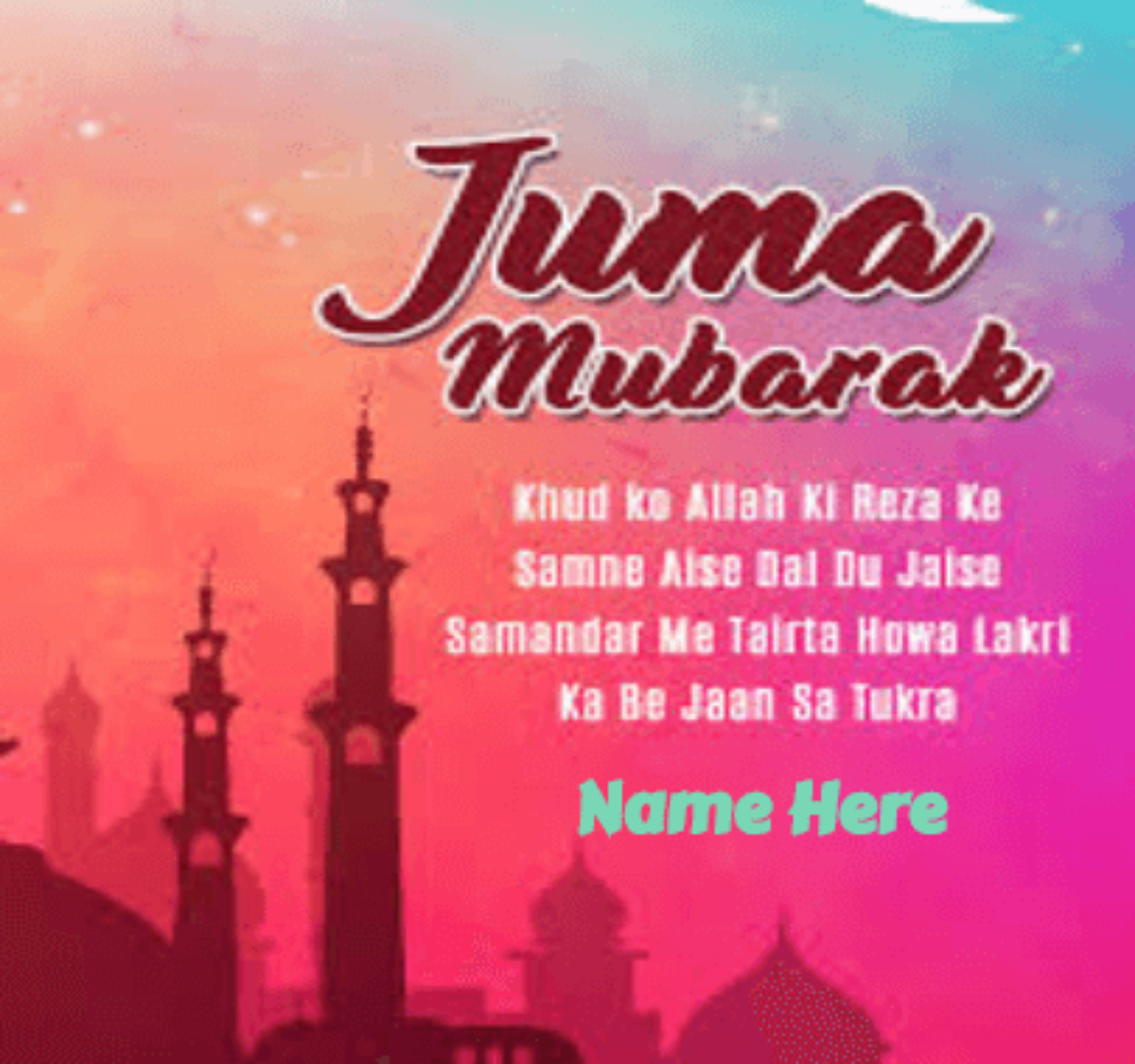 Jumma Mubarak New Quote - Juma Mubarak Images With Name