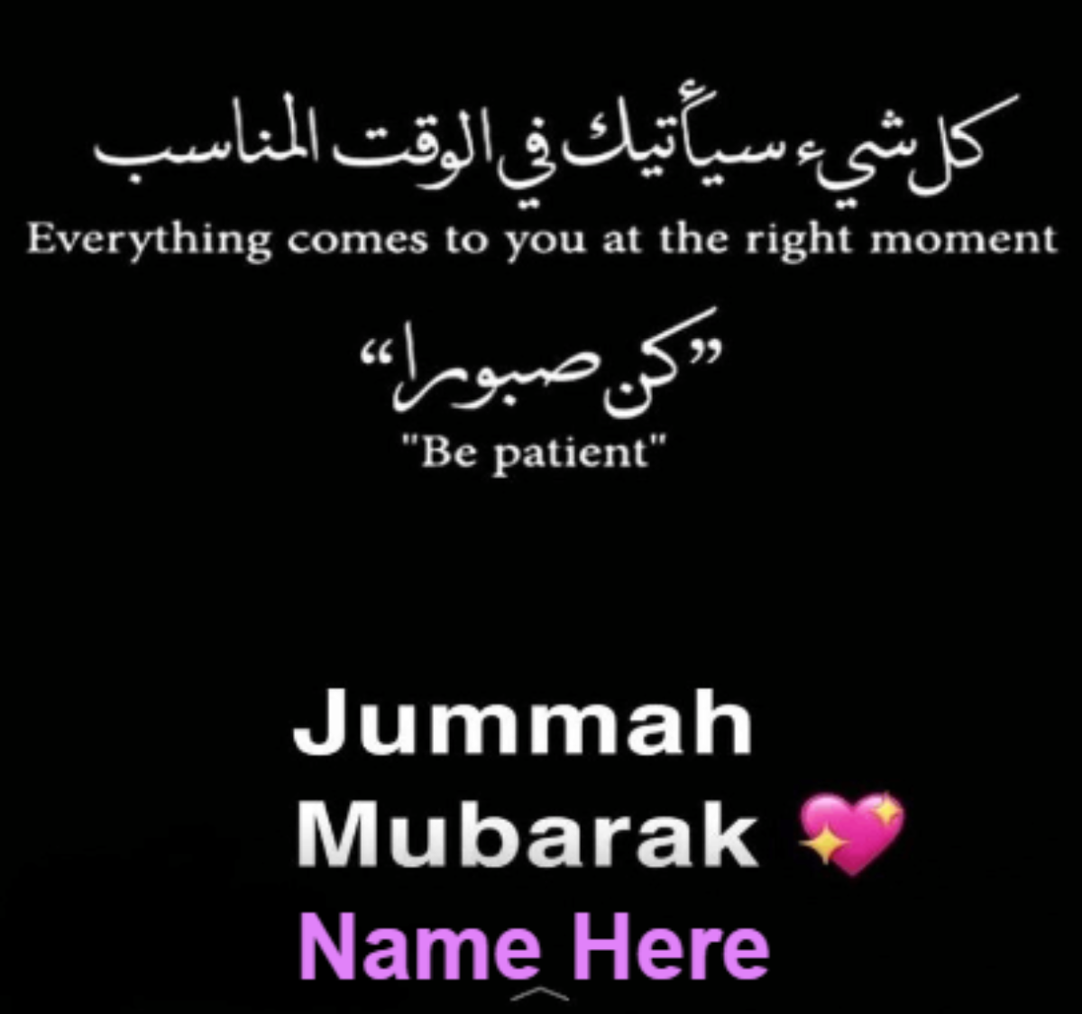 Jummah Mubarak Dua in Arabic - Juma Mubarak Images With Name