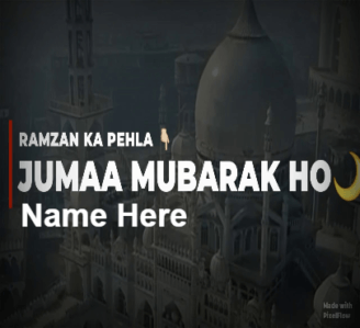 Pehla jumma of Mubarak