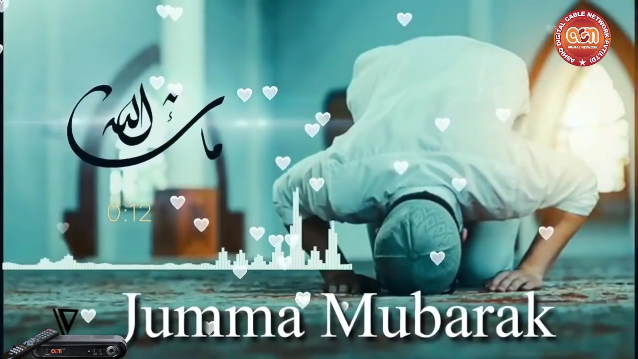 jumma Mubarak Blessings - Juma Mubarak Images With Name