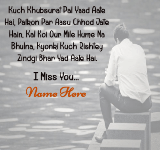 I Miss You in Hindi Quote